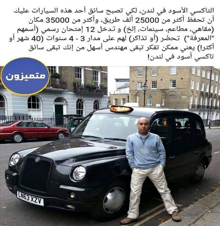     ! black taxi.jpg